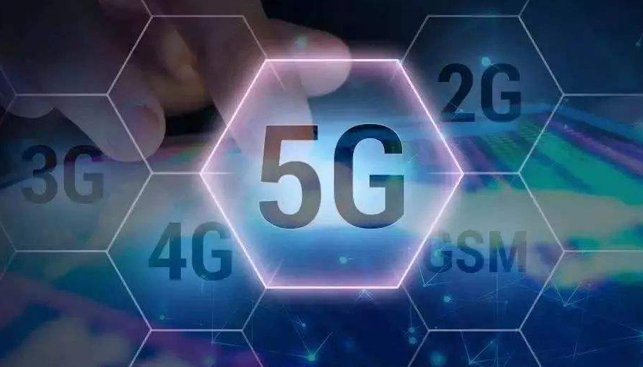 5G商用元年開(kāi)啟，中小企業(yè)的機(jī)會(huì)在哪兒？