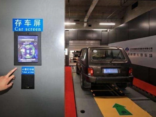 北京首都機場停車場的停車機器人，你會選擇它嗎？