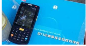 廈門鼓浪嶼景區(qū)啟用iData終端，“智”當導游貼身助手