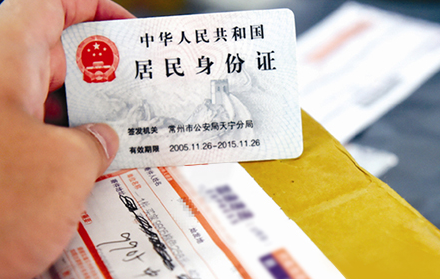 快遞實(shí)名制，快遞員手持終端取件仍高效