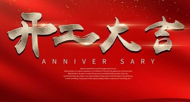 艾韋迅復(fù)工復(fù)產(chǎn)首日，這些辦公防疫小貼士請收好！