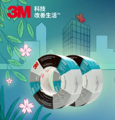 疫情就是主戰(zhàn)場，3M?膠粘助力守護(hù)一線“作戰(zhàn)人員”的安全