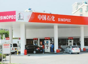 Seuic東集升級(jí)？跨界？揭秘中石化信息化布局！