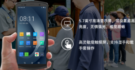 優(yōu)博訊票務(wù)管理手持終端：開啟智慧旅游新體驗！
