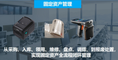 優(yōu)博訊固定資產(chǎn)盤點(diǎn)，用這個方法1小時搞定！