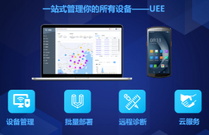 AI+AIDC：優(yōu)博訊以科技之力，重塑行業(yè)數(shù)字化未來(lái)