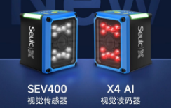 東集AI引領(lǐng)，雙機(jī)齊發(fā)|突破視覺檢測(cè)&讀碼行業(yè)標(biāo)準(zhǔn)