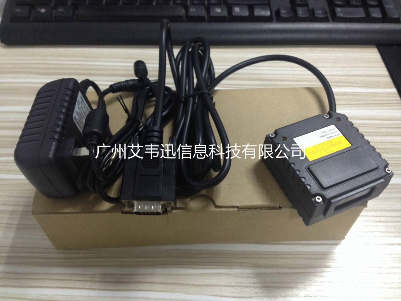 485接口二維條碼掃描器IVY-8050、IVY-2808助力荊州市某鋼構(gòu)設(shè)施有限公司