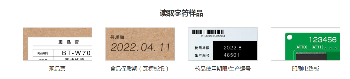 可讀取不同字符.png 可讀取不同字符.png
