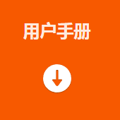 ??礛V-PD010003-21IH智能讀碼套件用戶手冊(cè).png 海康MV-PD010003-21IH智能讀碼套件用戶手冊(cè).png