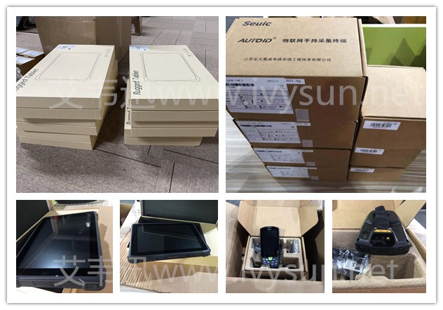 東大集成AUTOID A9手持終端、工業(yè)平板。.jpg