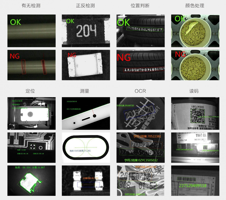 海康iMVS-VM-6200加密狗機(jī)器視覺軟件平臺(tái)算法平臺(tái)應(yīng)用.png ??礽MVS-VM-6200加密狗機(jī)器視覺軟件平臺(tái)算法平臺(tái)應(yīng)用.png
