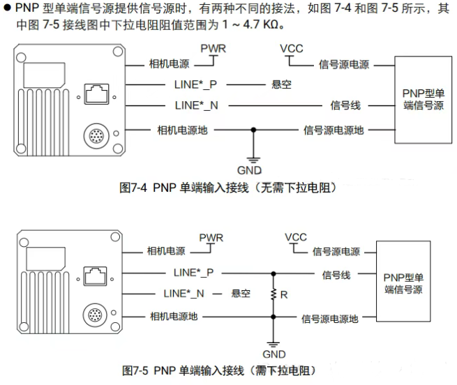 ?？稻€陣相機(jī)接線說(shuō)明.png