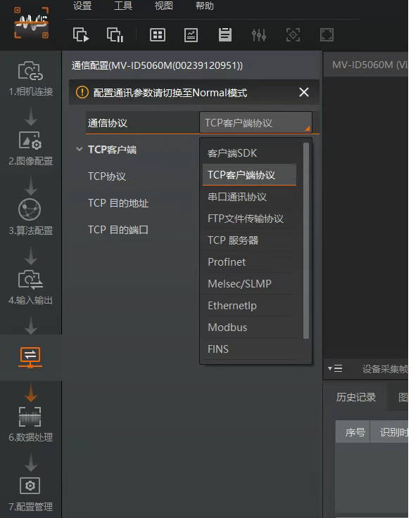 ?？抵悄茏x碼器參數(shù)配置.png
