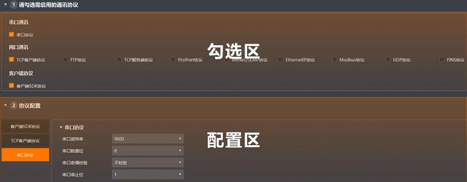 ?？禉C(jī)器人IDMVS 5.0.png