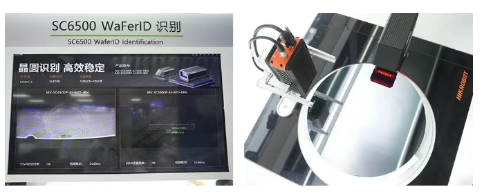 ?？礢C6500 WaferID識(shí)別.png