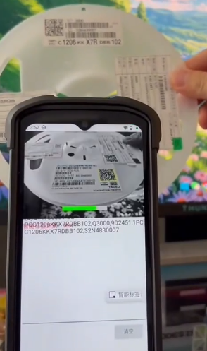 OCR+AI視覺融合！IVY-8000X1-AI智能終端重新定義智能標(biāo)簽識(shí)別  .png