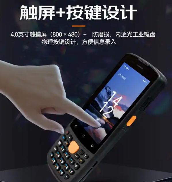 ?？低昅V-IDP3204_SE2&32數(shù)據(jù)采集終端.png