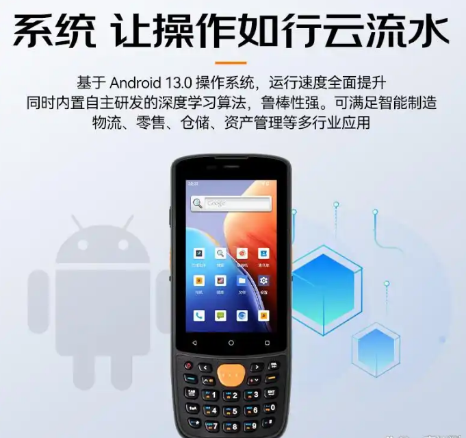 ?？低昅V-IDP3204_SE2&32數(shù)據(jù)采集終端.png