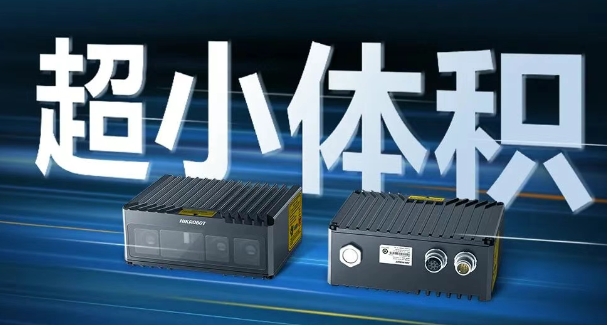 MV-DPS200P-02工業(yè)級(jí)3D相機(jī).png